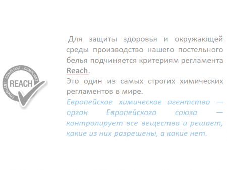  Пододеяльник Elegante Metropolis 2058R/0 (weiß/белый) фото в интернет-магазине Герд Биллербек