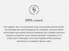  Хлопковый коврик VOSSEN Exclusive ivory (103) фото в интернет-магазине Герд Биллербек