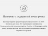  Хлопковый коврик VOSSEN Exclusive ivory (103) фото в интернет-магазине Герд Биллербек