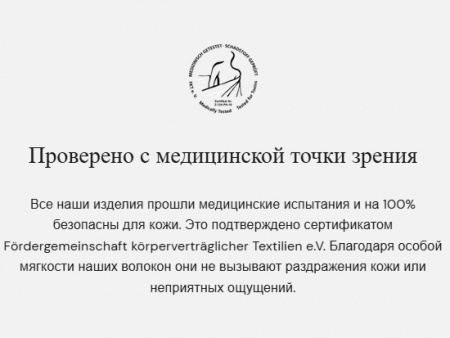  Хлопковый коврик VOSSEN Exclusive ivory (103) фото в интернет-магазине Герд Биллербек